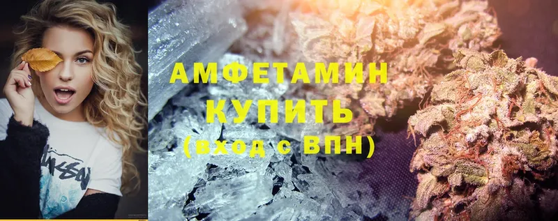 Amphetamine Розовый  гидра ONION  Верхняя Салда 