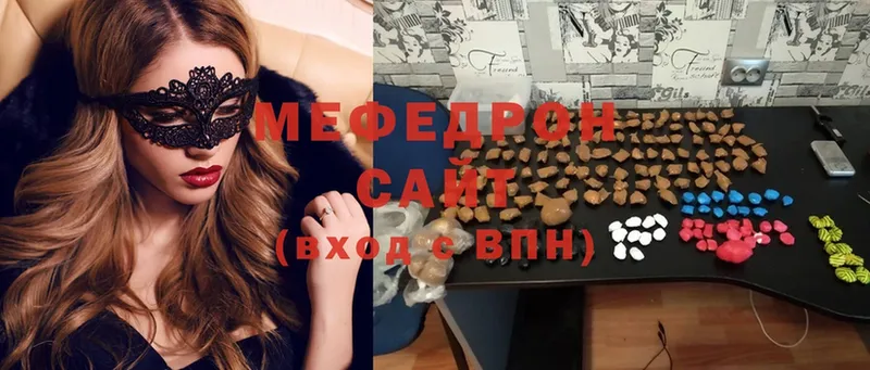 хочу   Верхняя Салда  Меф VHQ 